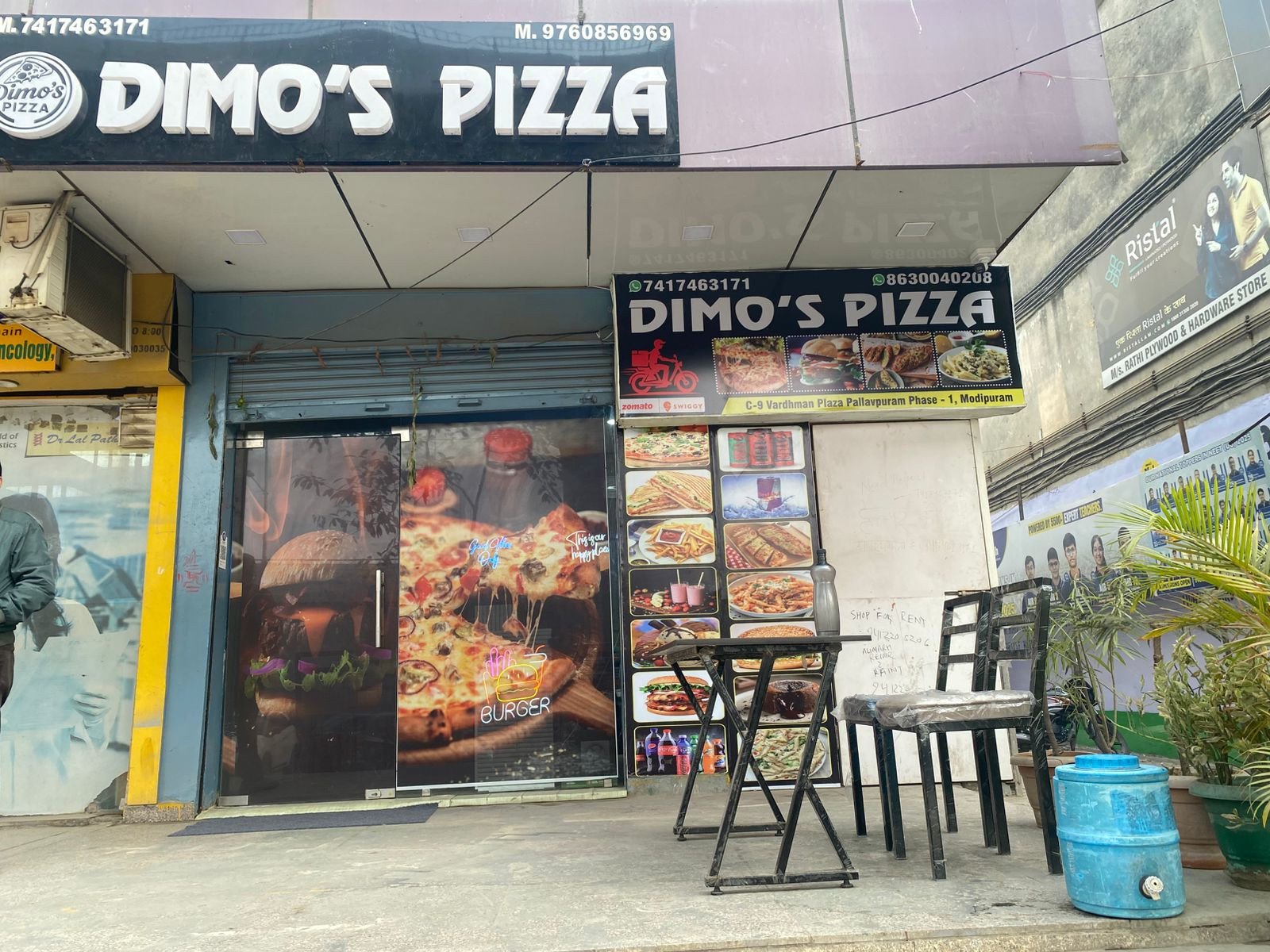 dimos-pizza