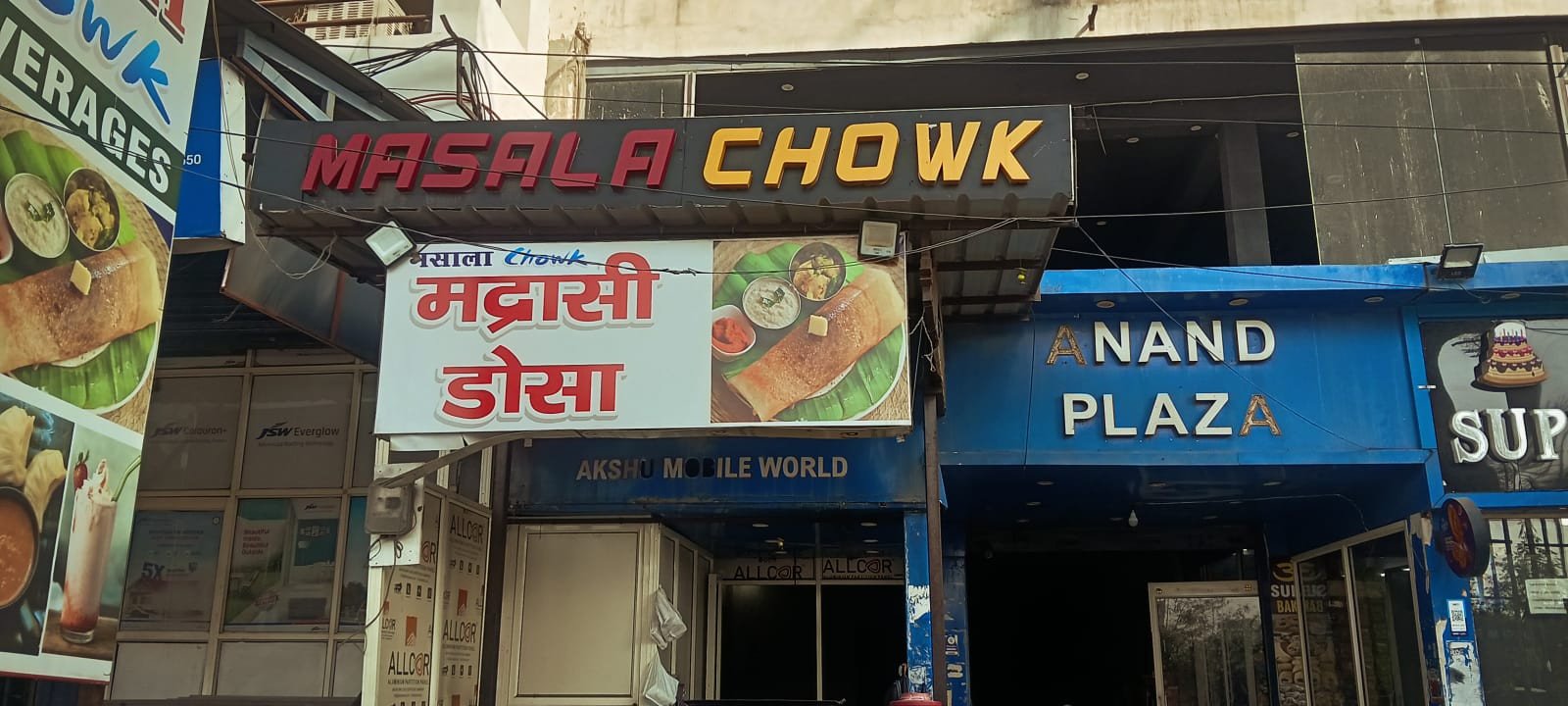 masala-chowk